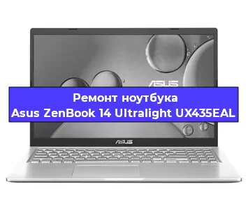 Замена модуля Wi-Fi на ноутбуке Asus ZenBook 14 Ultralight UX435EAL в Ижевске